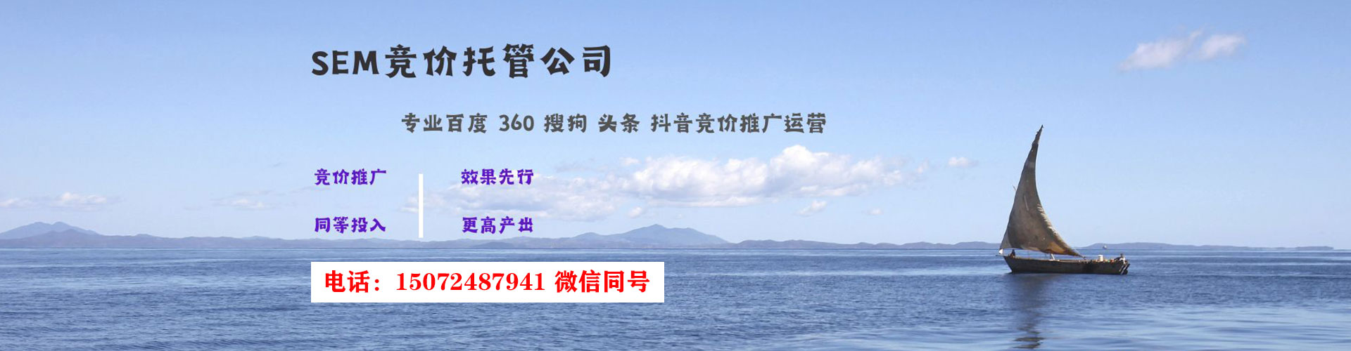 西陵百度推广返点