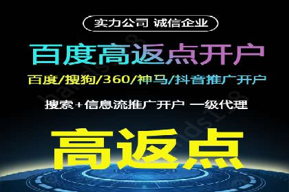 案例分享：如何利用SEM实现高效推广