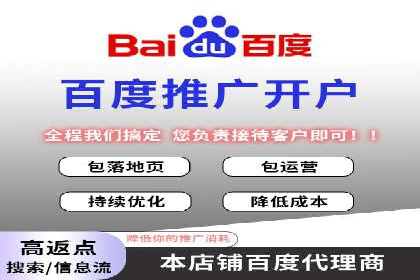 娱乐业SEM外包服务的多维度营销策略