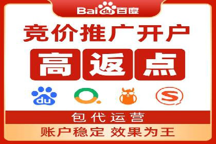 成功案例揭秘：SEM托管代运营的五大优势