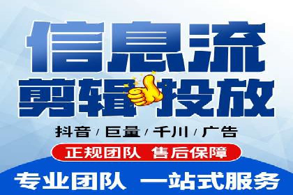行业领先企业如何通过信息流开户提升品牌影响力